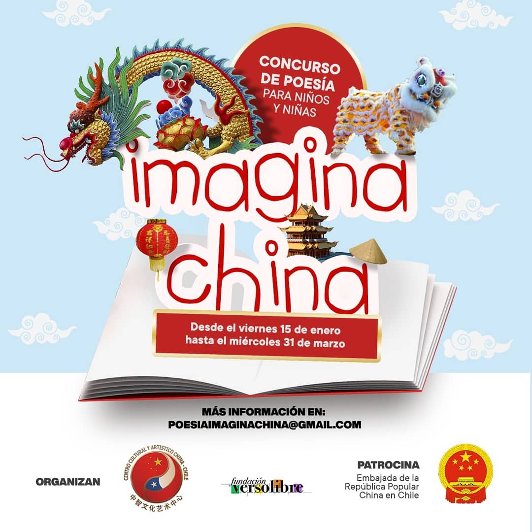 Concurso de poesía para niños y niñas Imagina China